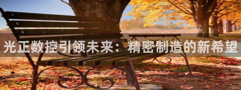 天辰娱乐675138