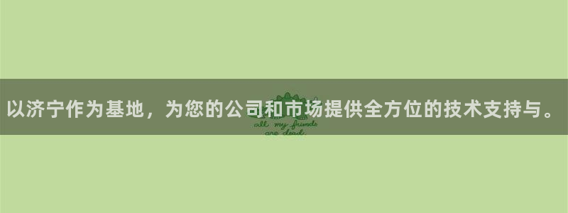 腾讯天辰娱乐
