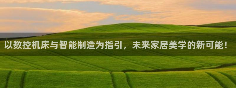 天辰娱乐电话