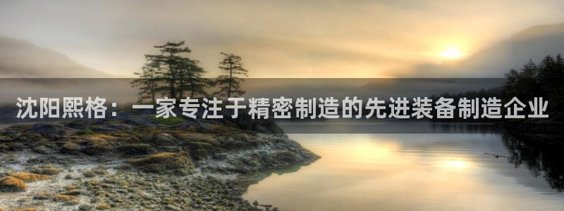 天辰娱乐软件
