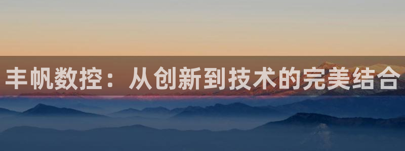 天辰娱乐官网平台下载