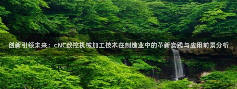 天辰娱乐app
