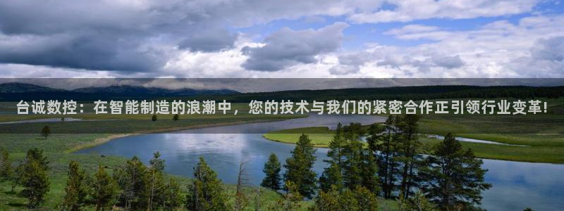天辰娱乐好吗