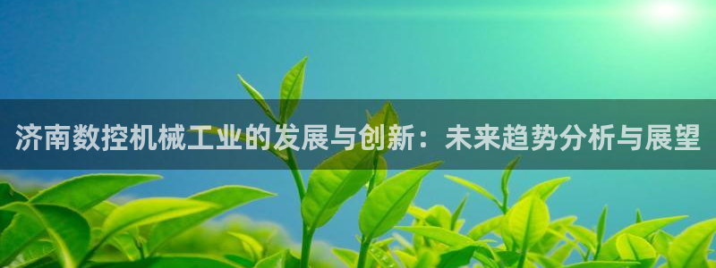 天辰娱乐官方网