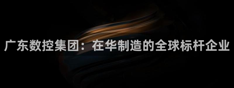 天富天辰娱乐