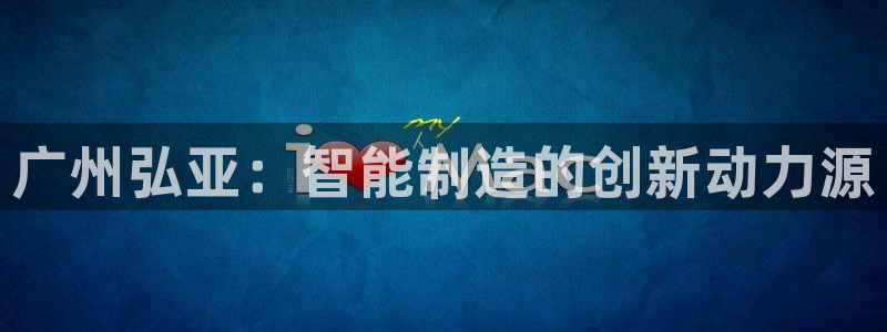 天辰娱乐待遇