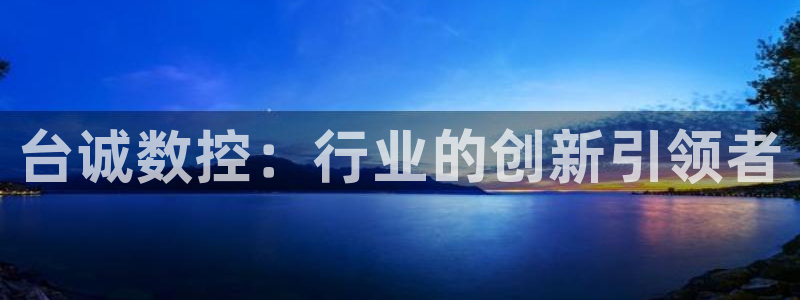 天辰娱乐注册