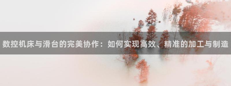 天辰娱乐台湾