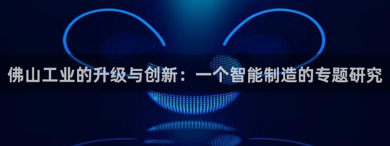 天辰娱乐国际