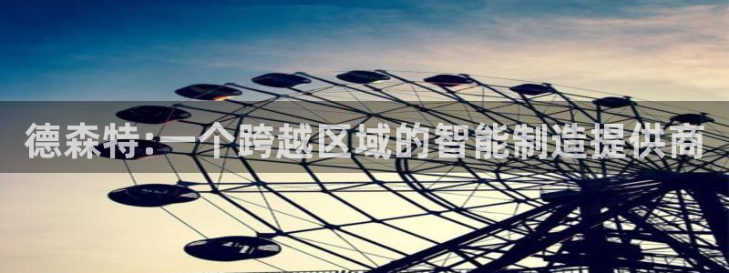 天辰娱乐481928
