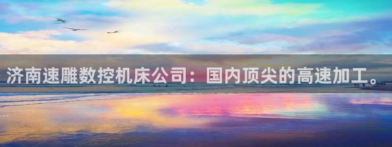 天富娱乐天辰娱乐