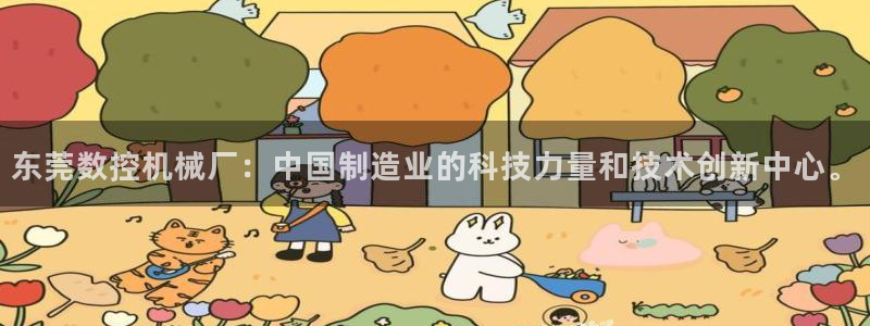 天辰娱乐咋样