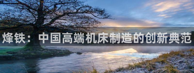 天辰娱乐所