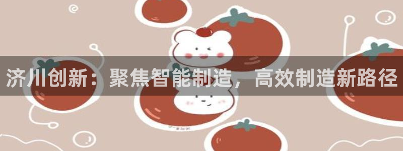 天辰娱乐7天22650