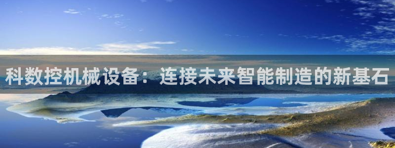 天辰娱乐 39974