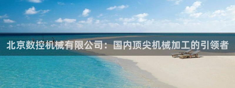 天富天辰娱乐