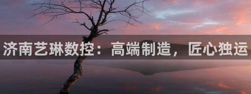 天辰娱乐主管