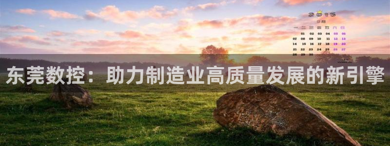 天辰娱乐老板