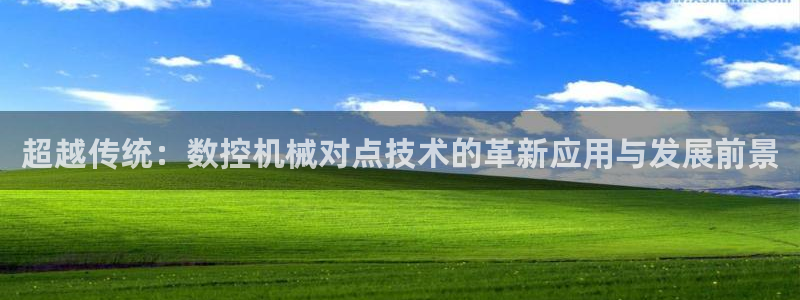 天辰娱乐官网
