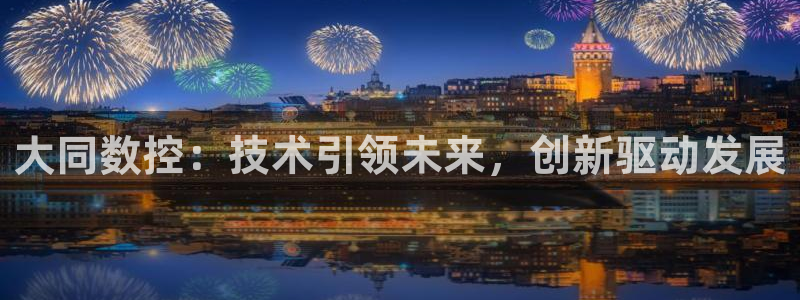 天辰娱乐61116
