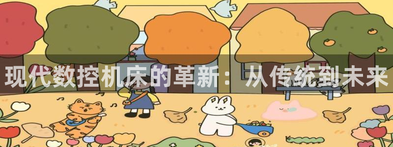 天辰娱乐文案