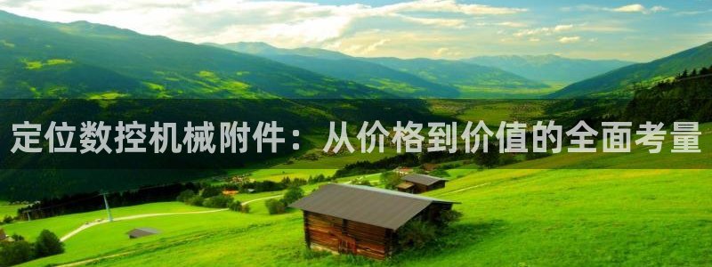 天辰宝娱乐