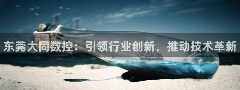 深圳天辰娱乐
