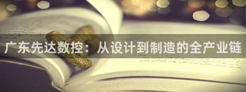 天辰娱乐新闻