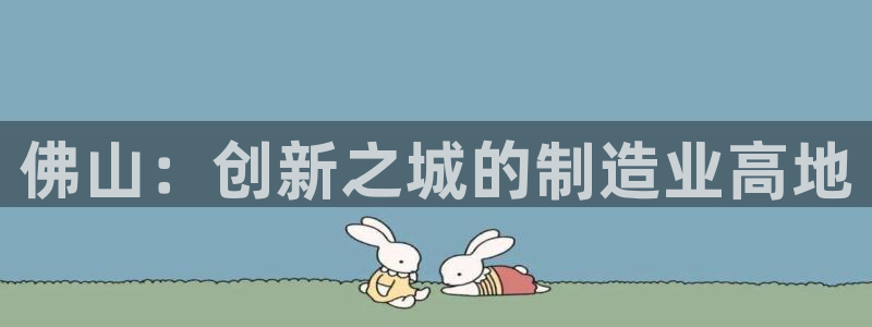 天辰团队贝高娱乐