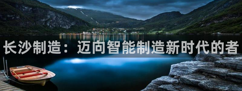 天辰娱乐平台娱乐注册