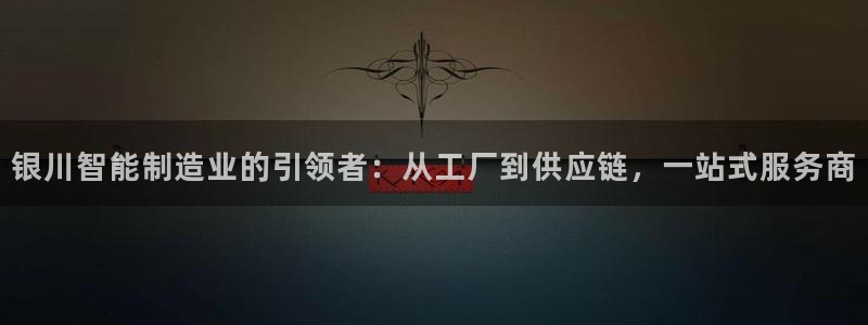 天辰娱乐平台