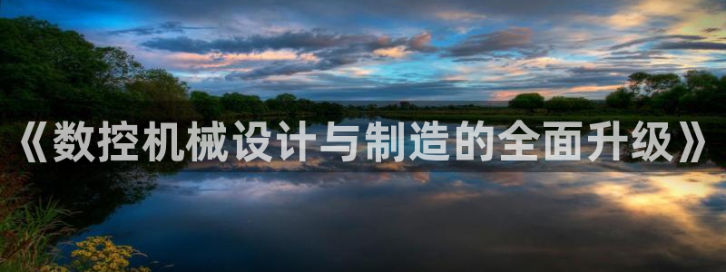 南京天辰娱乐