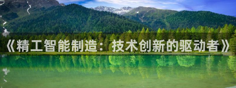 天辰娱乐官网平台下载