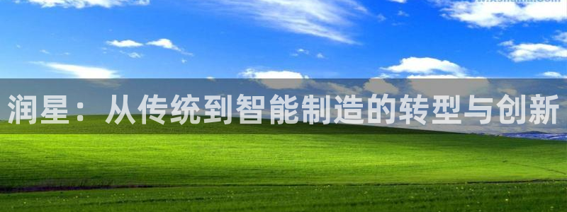 天辰娱乐app