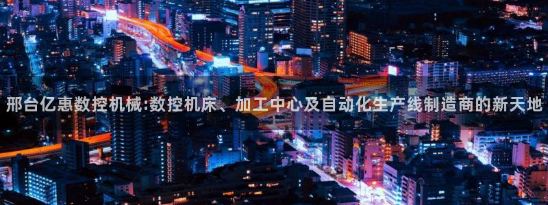 天辰宝娱乐