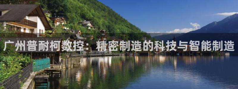 天辰娱乐1996