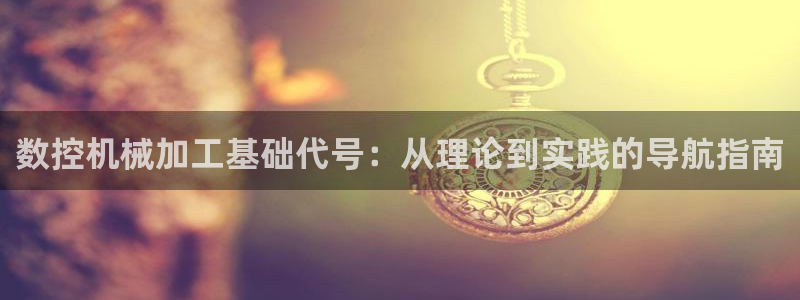 天辰团队贝高娱乐