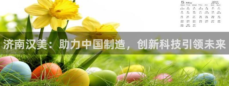 天辰娱乐平台