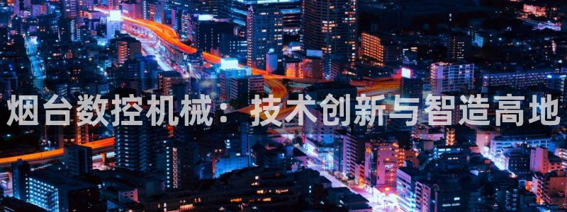 天辰娱乐平台地址在哪里