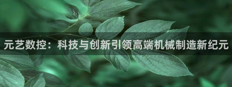 天辰娱乐扣钱