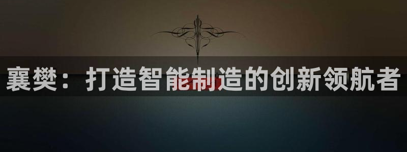 天辰宝娱乐