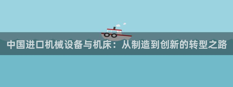 天辰娱乐黑人