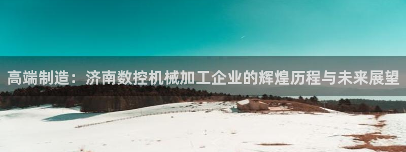 天辰娱乐登陆