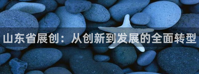 天辰娱乐电话