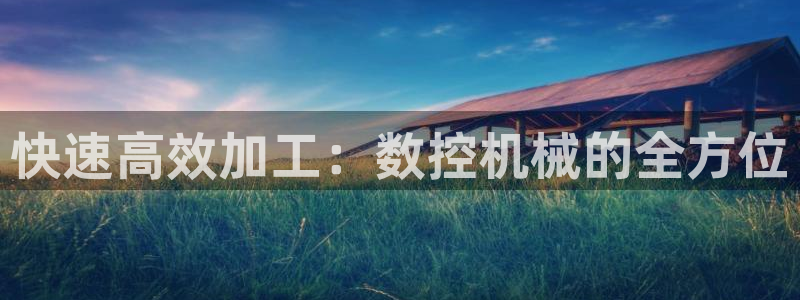 天辰娱乐国际