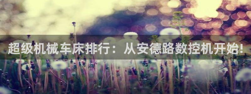 天辰臣娱乐