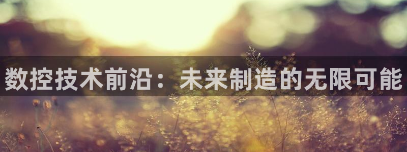 天辰注册娱乐
