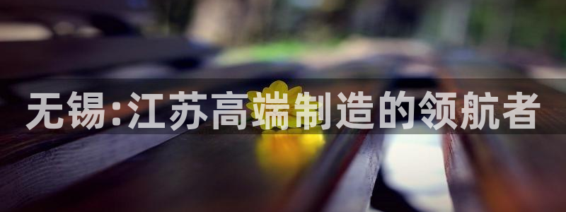 天辰 娱乐