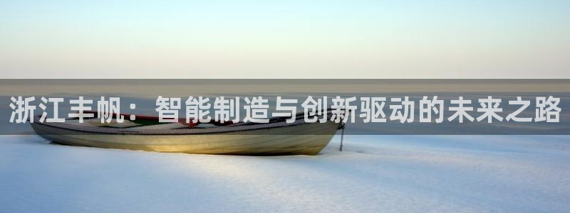 天辰娱乐论坛