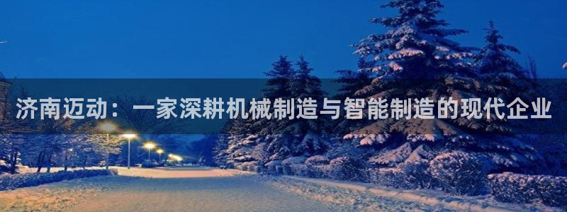 天辰娱乐39596